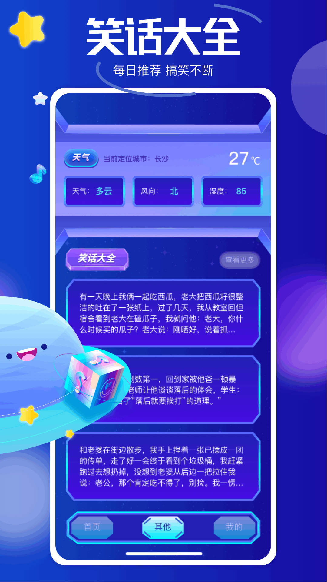 黑马追剧 截图 3