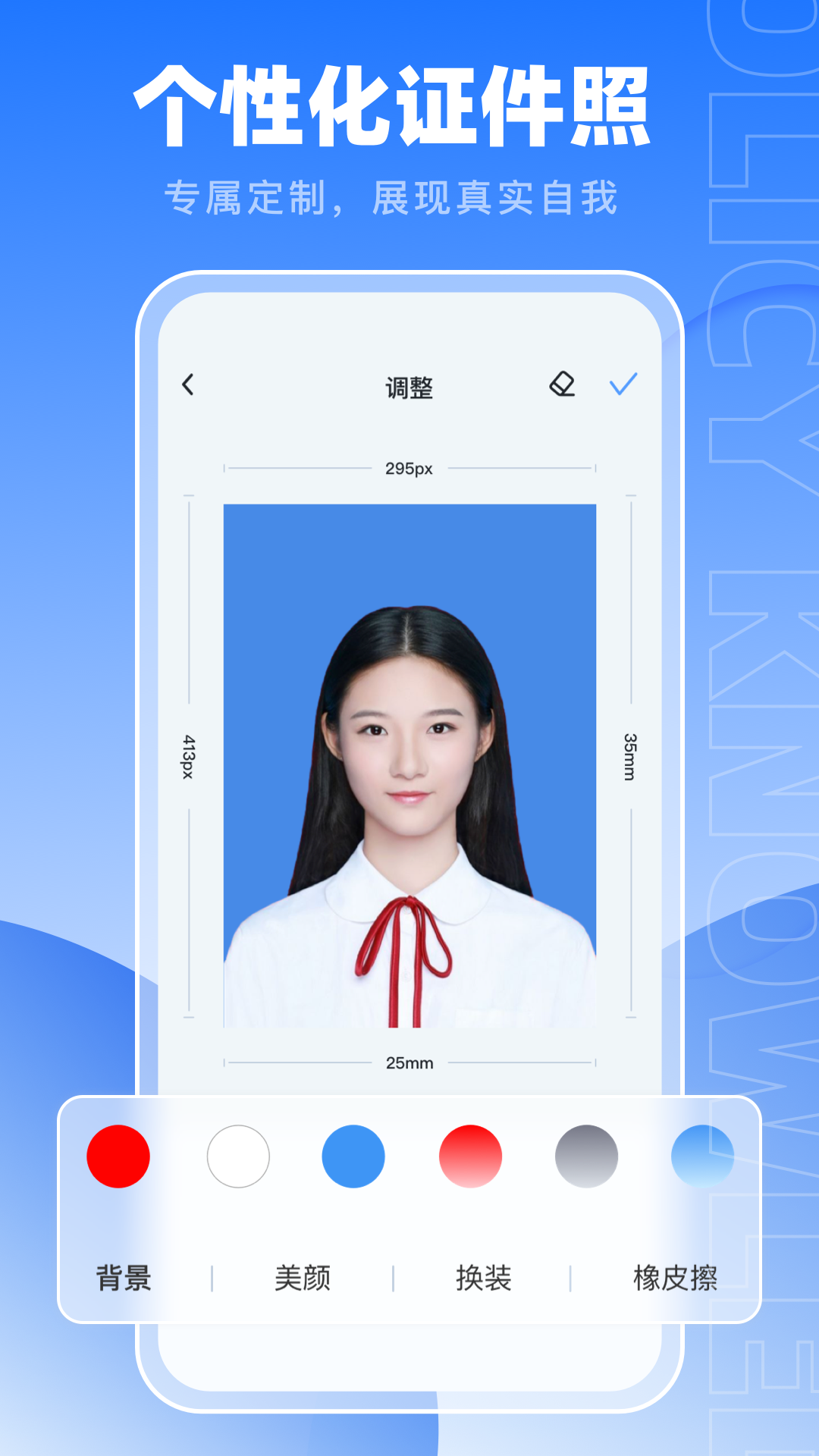 医保通 截图 4