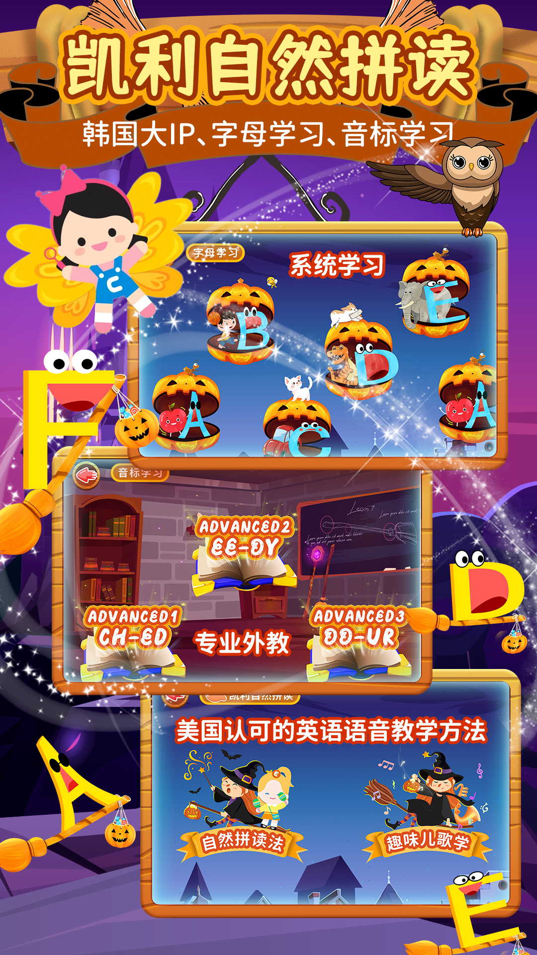 知识课堂 截图 2