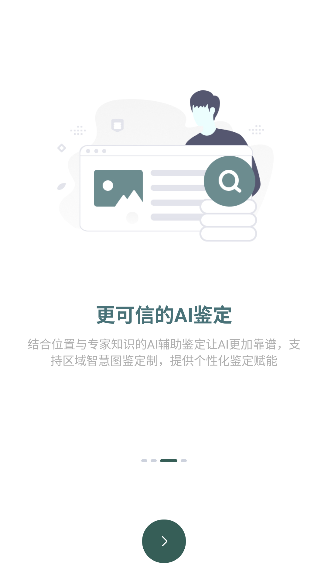 生命网格 截图 3