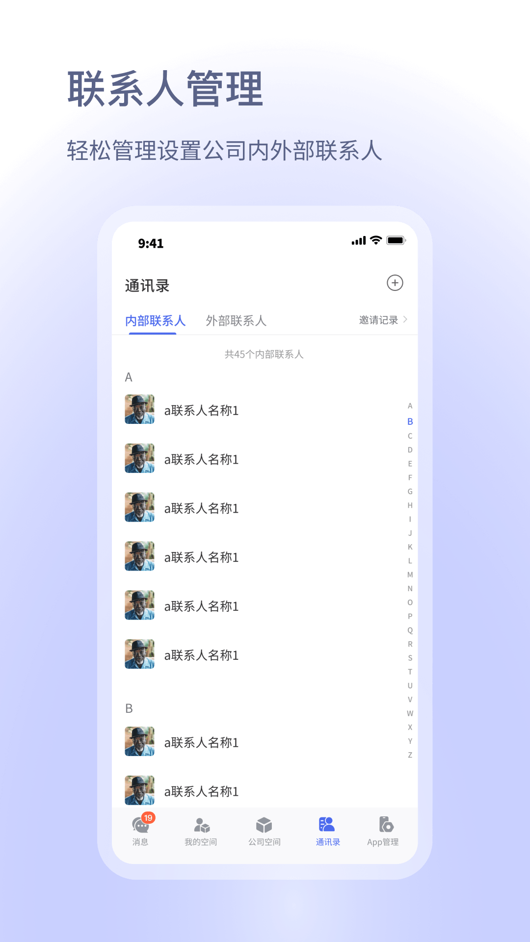 小密盒 截图 4