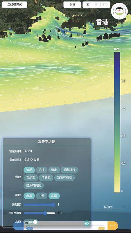 WavyOcean 截图 1
