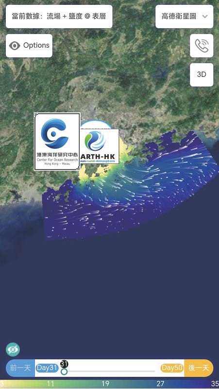 WavyOcean 截图 2