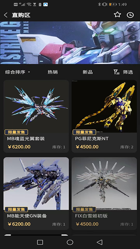 口袋熊模玩 截图 4