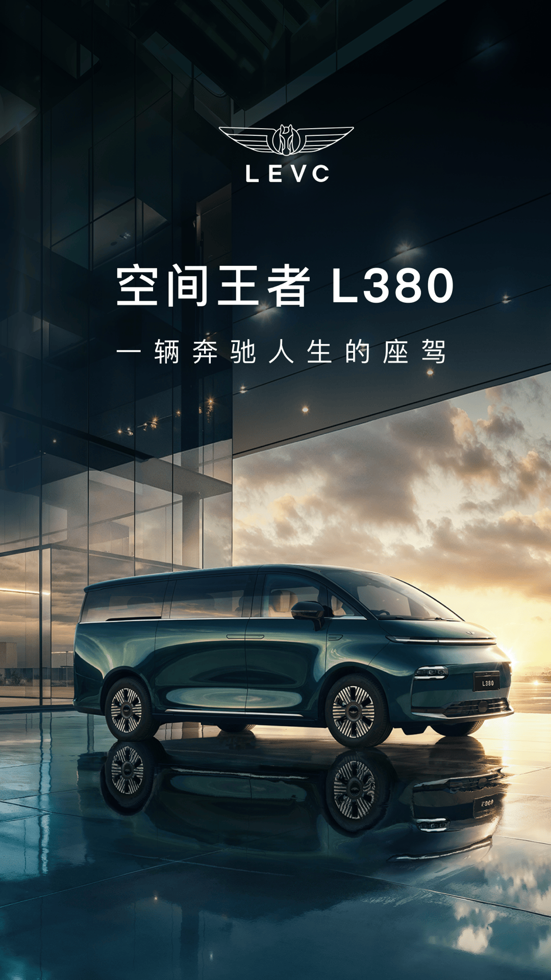 翼真汽车 截图 1