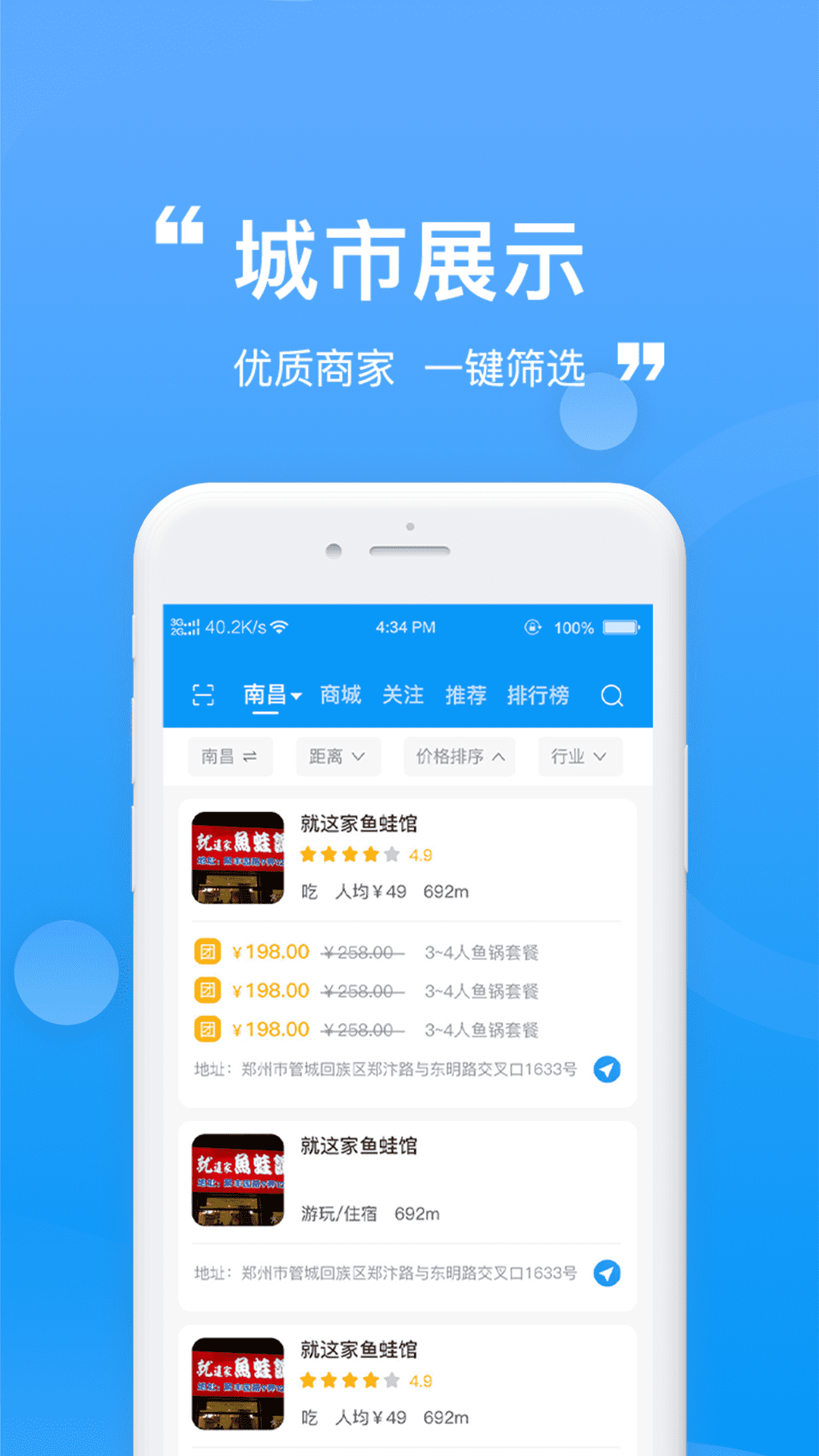抖评下载安卓版