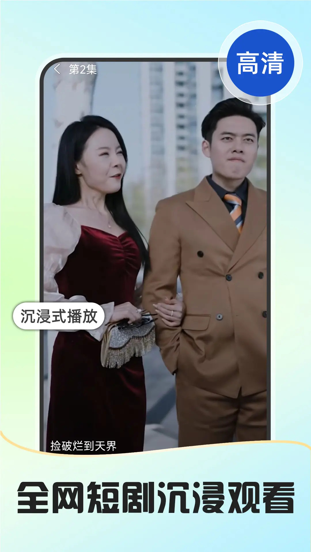 截图4