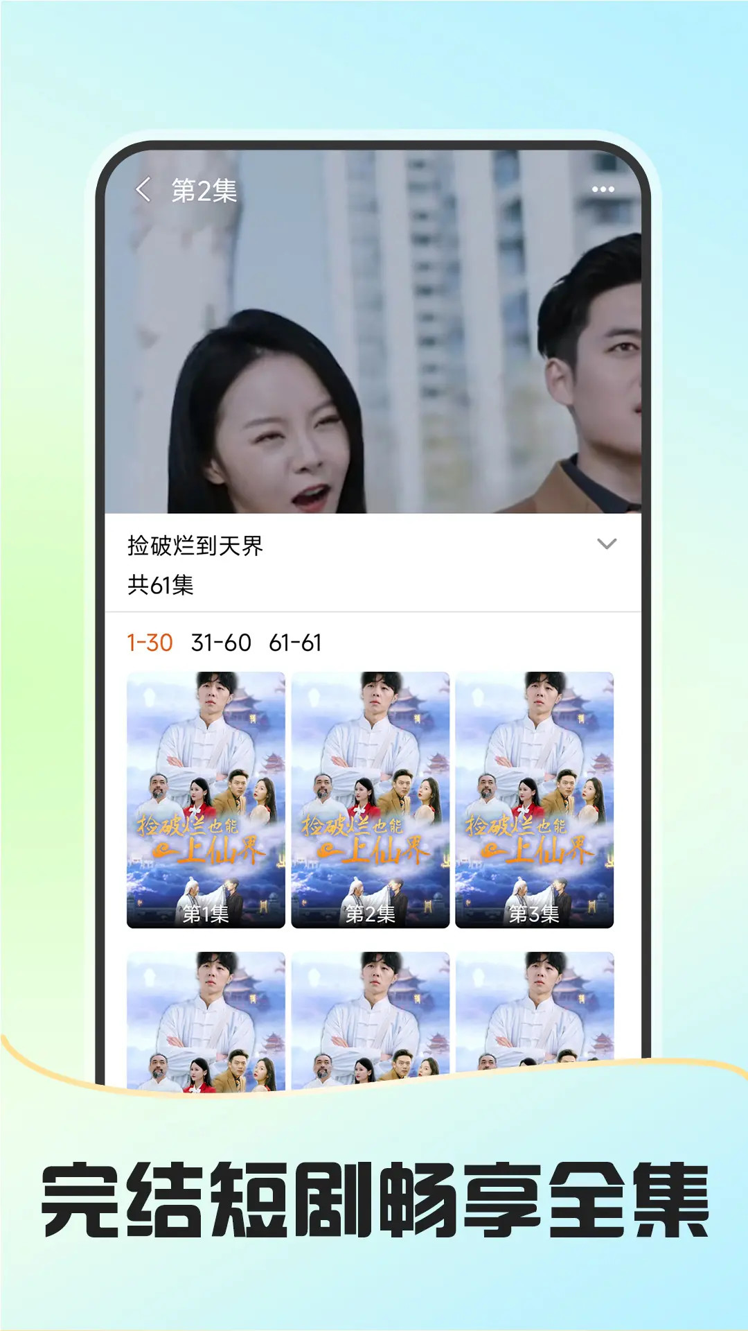 截图5