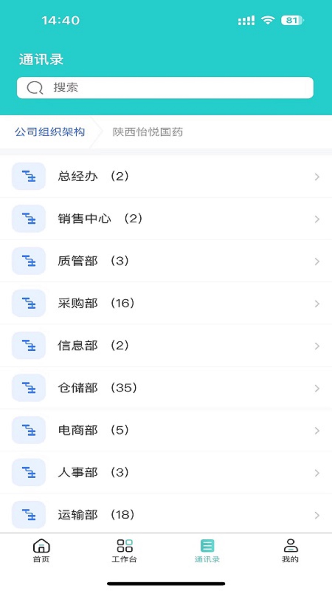 悦简单 截图 2