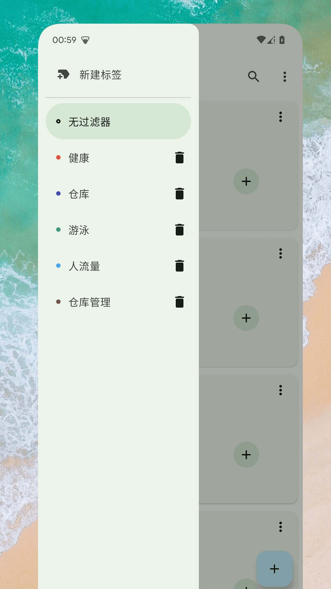 Go计数器 截图 3