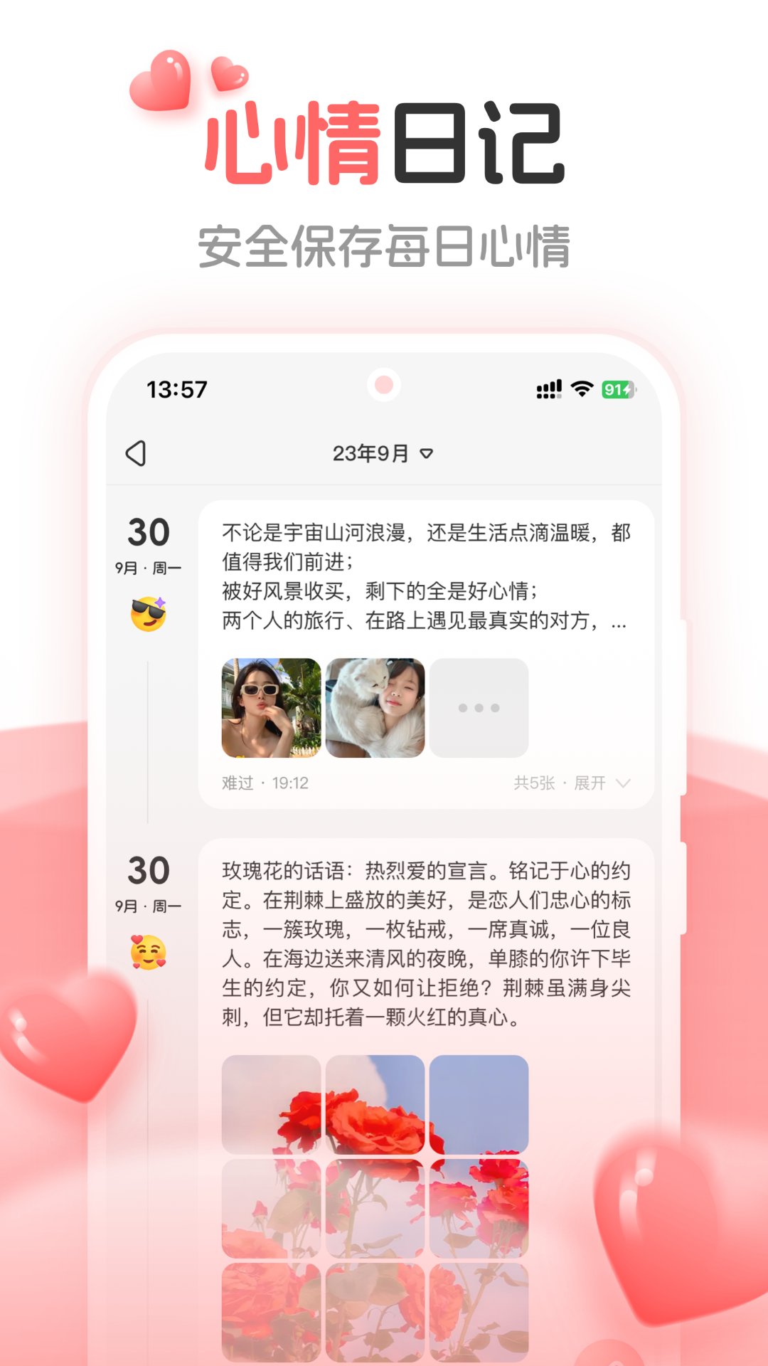 虚拟网络电话软件-通话录音 截图 5