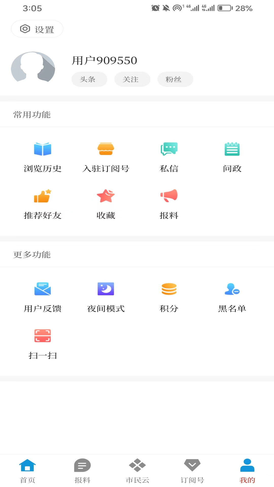 锡都个旧 截图 2
