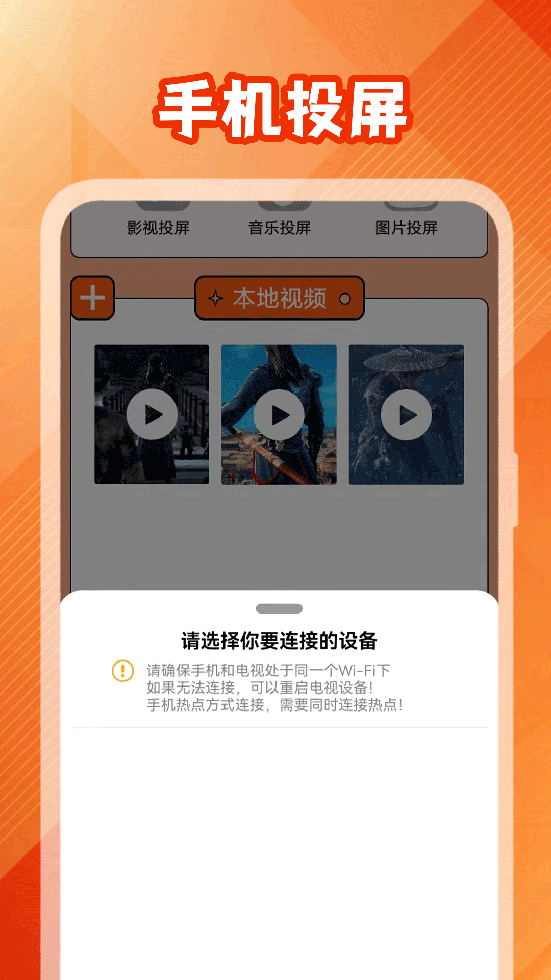 97泰剧网 截图 3