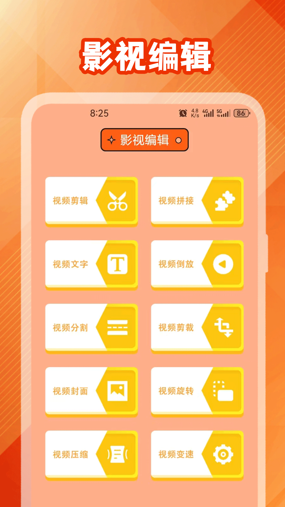 97泰剧网 截图 4