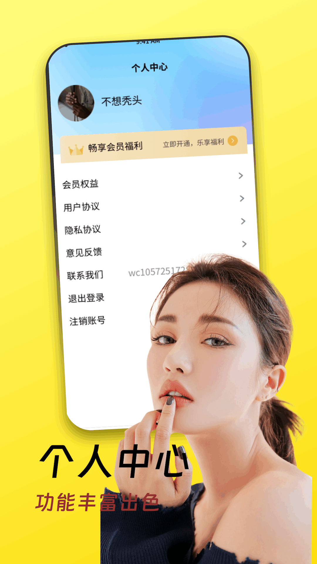 花仙子视频 截图 2