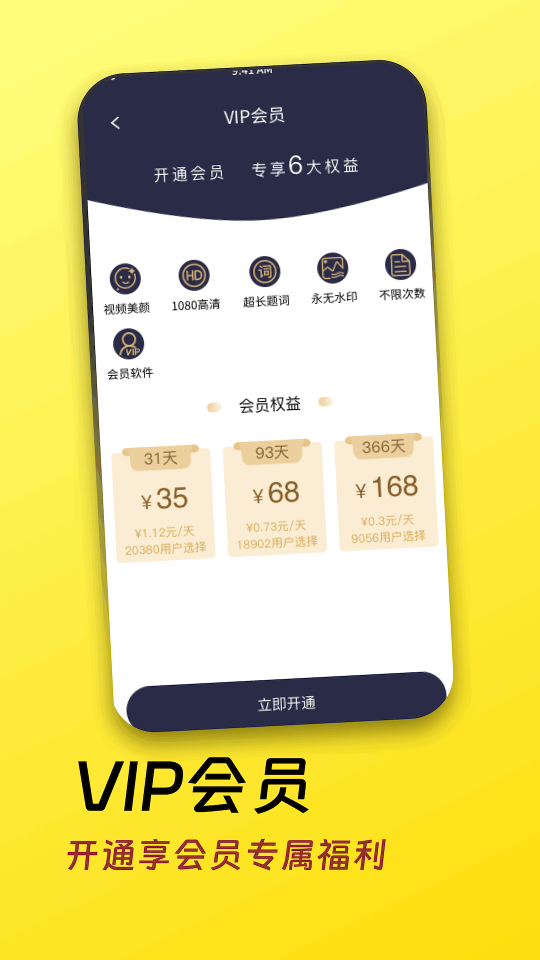花仙子视频 截图 3