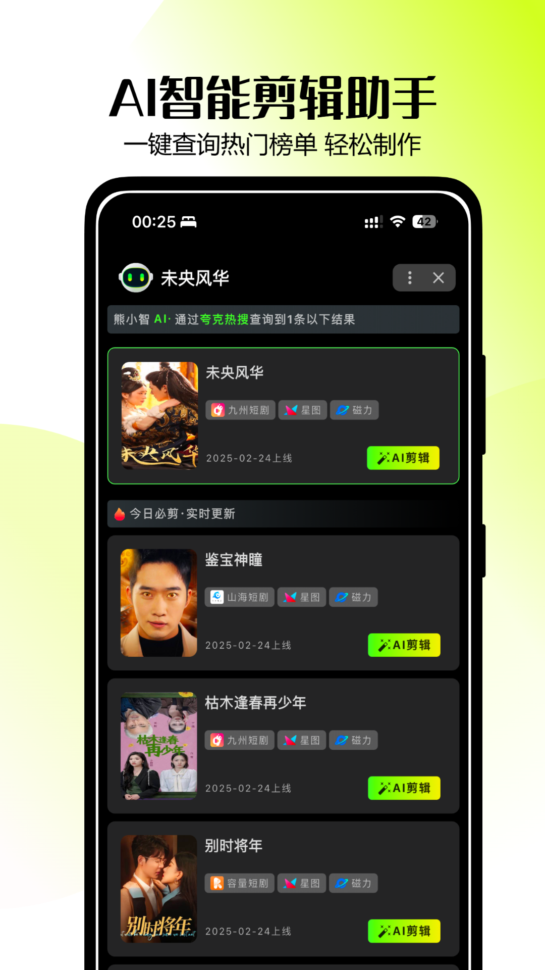 零花熊 截图 2