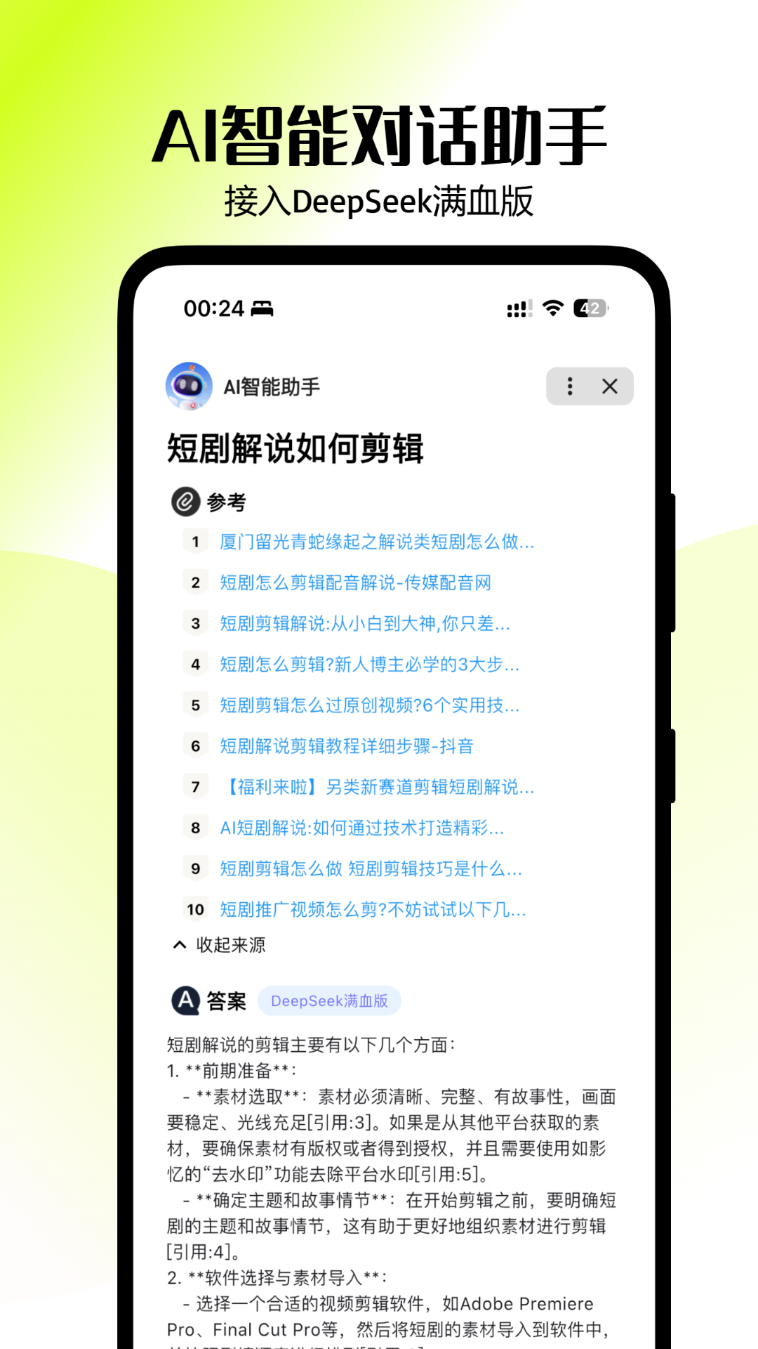 零花熊 截图 4