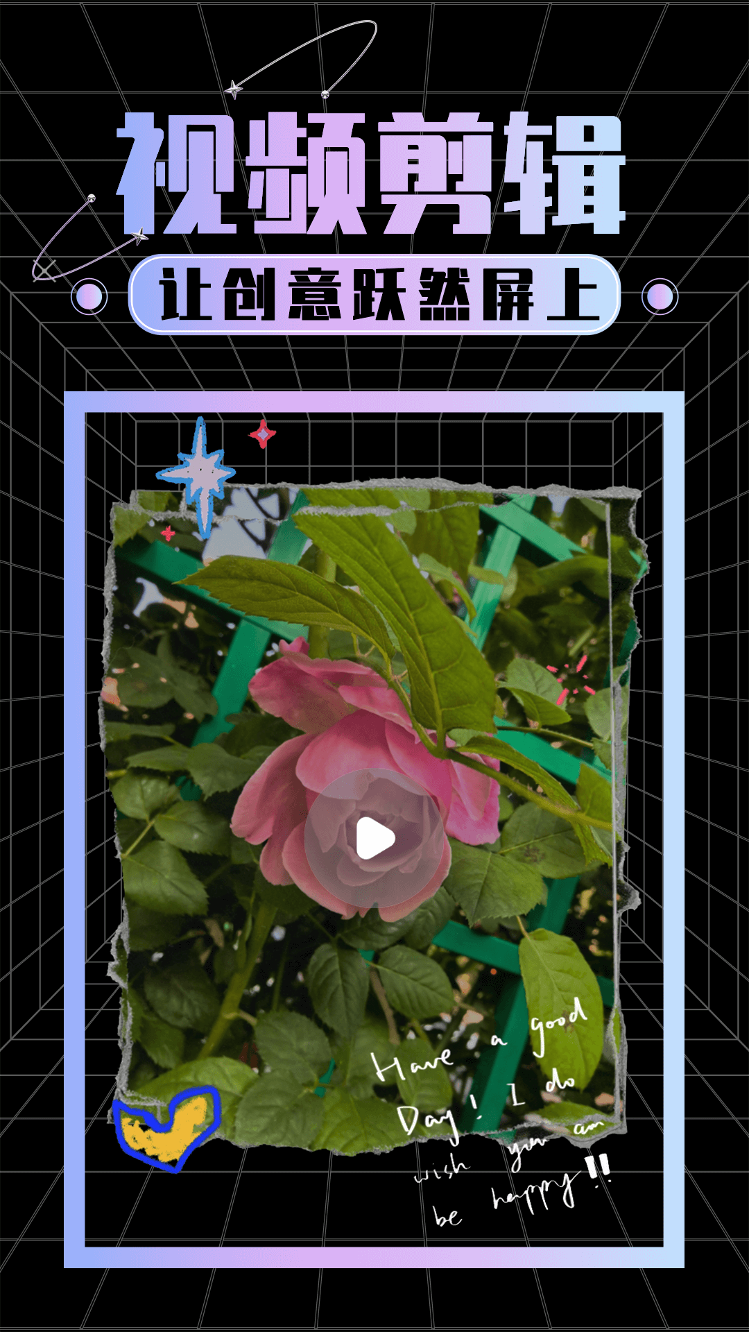 视频剪辑专家 截图 1