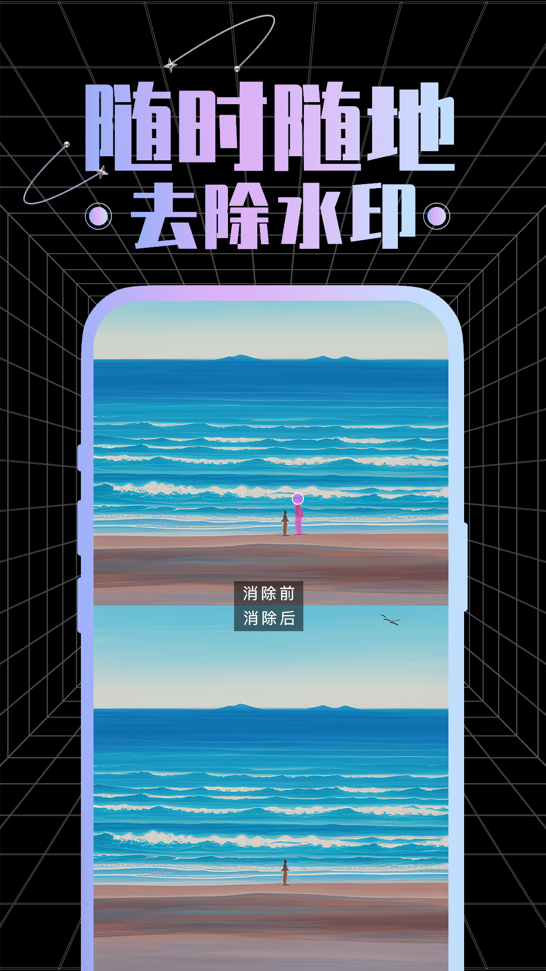 视频剪辑专家 截图 4