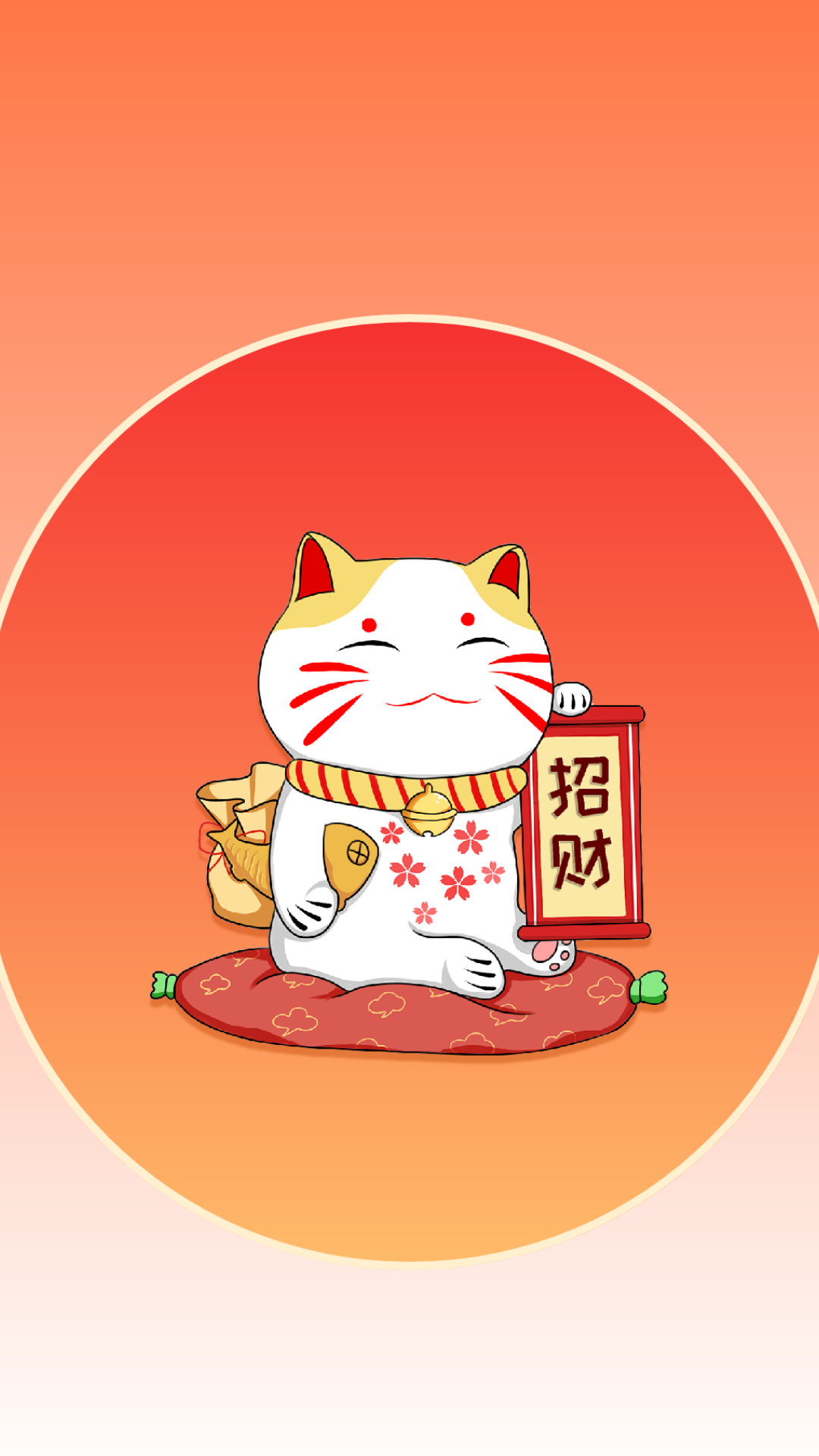 天天点富贵 截图 4