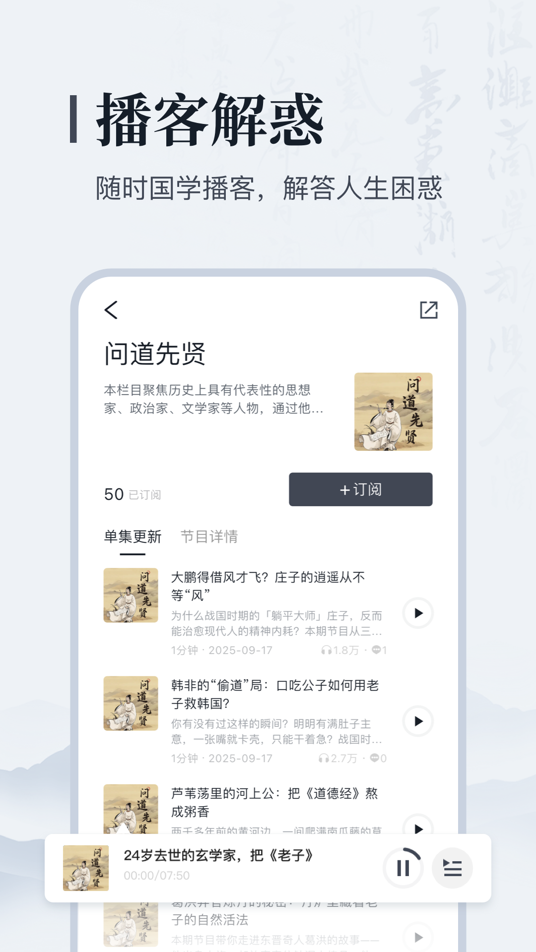 叩典国学 截图 1