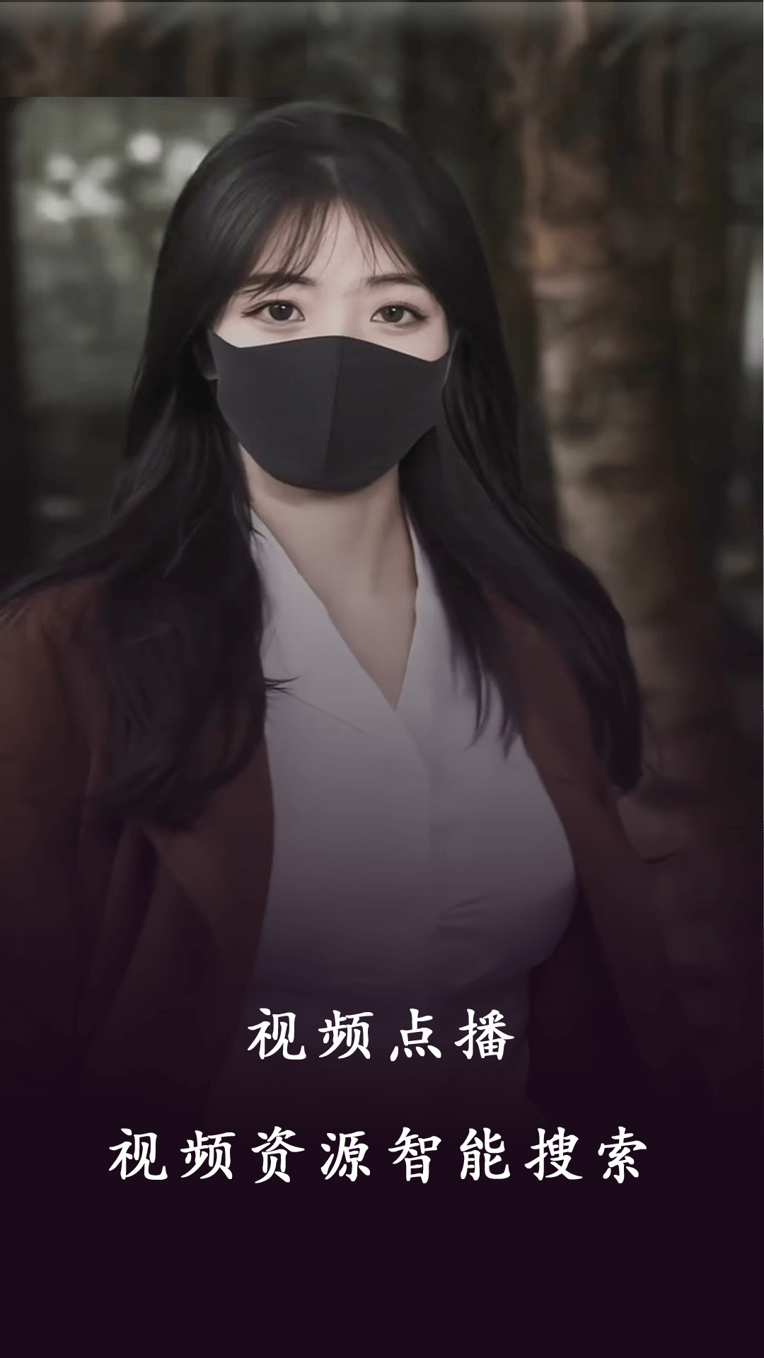 4K循环播放器 截图 4
