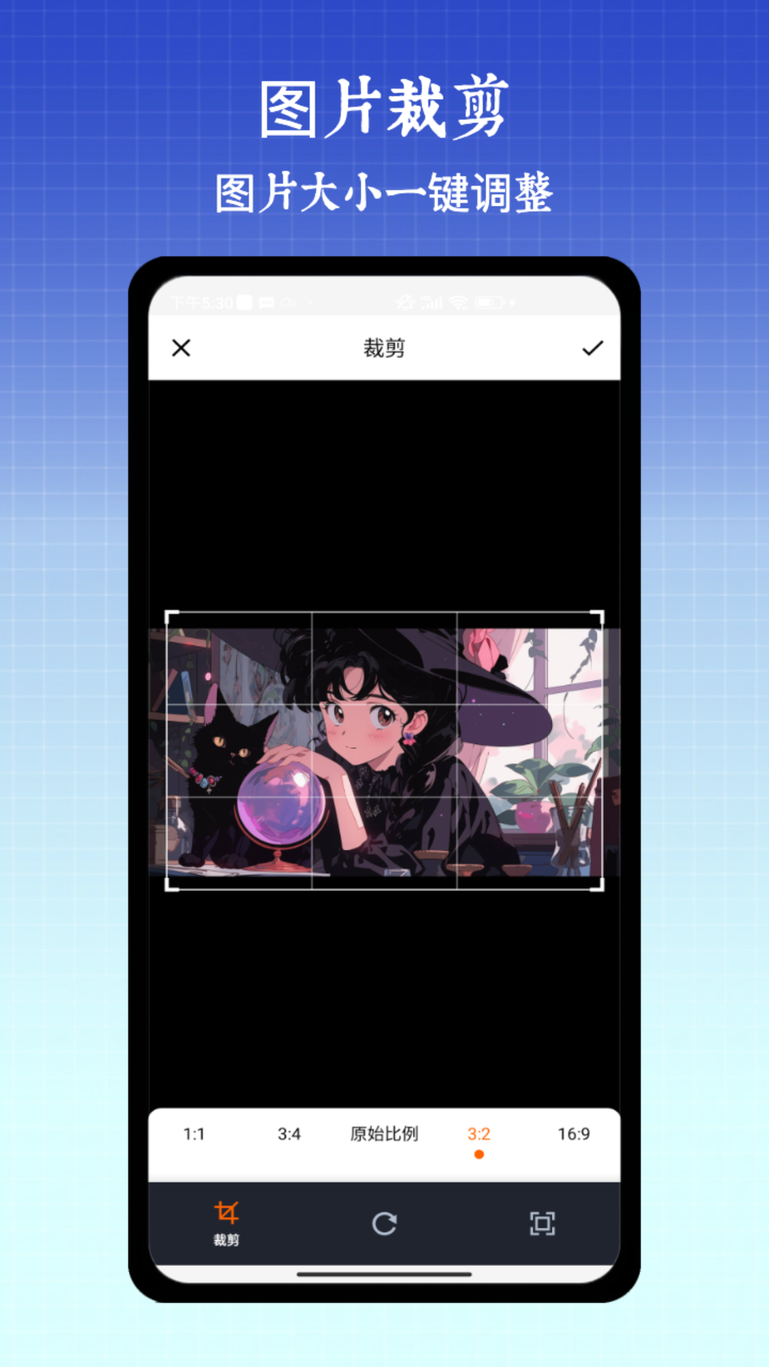 PS极速P图 截图 4