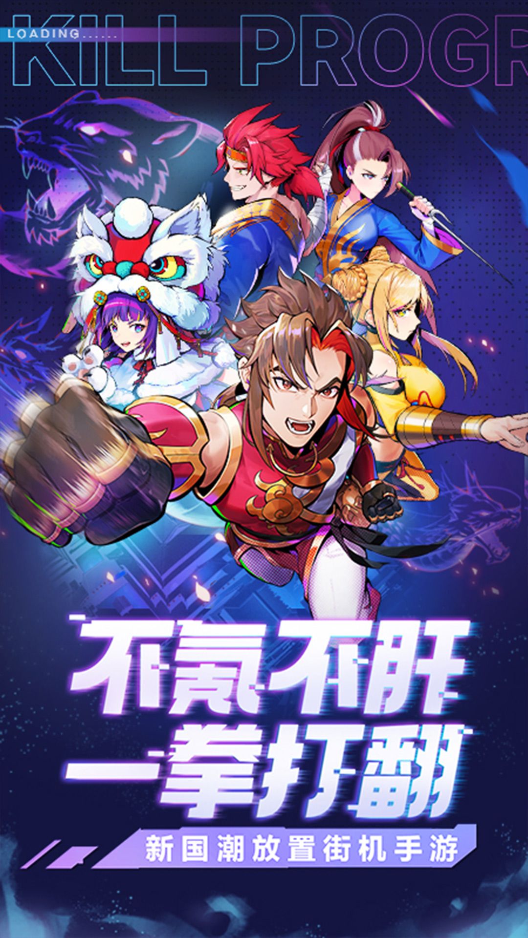 超次元大冒险 截图 1