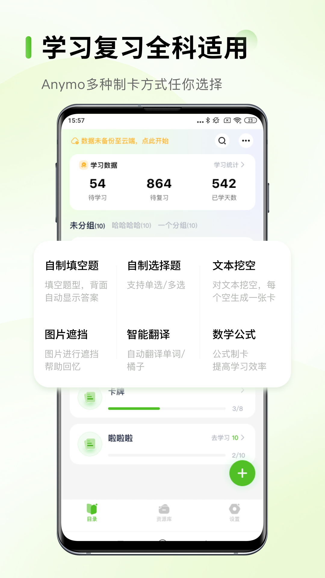Anymo 截图 1