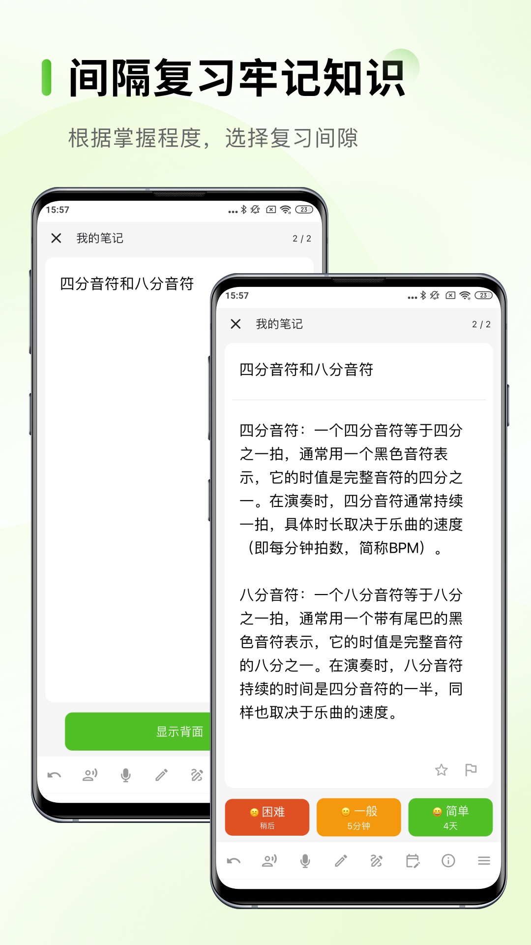 Anymo 截图 2
