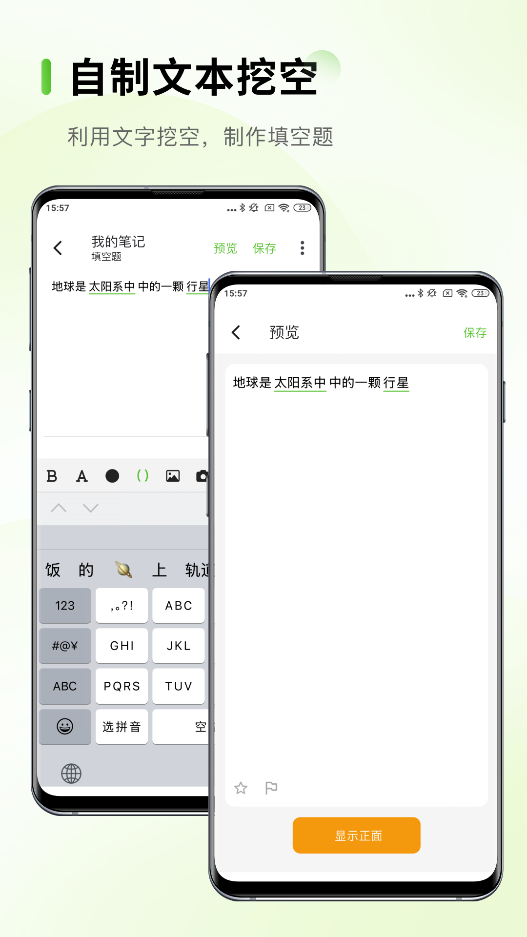 Anymo 截图 3