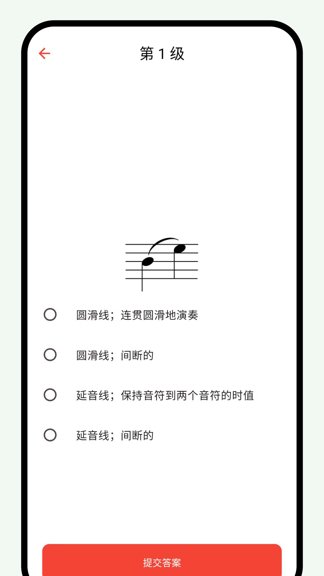 截图5
