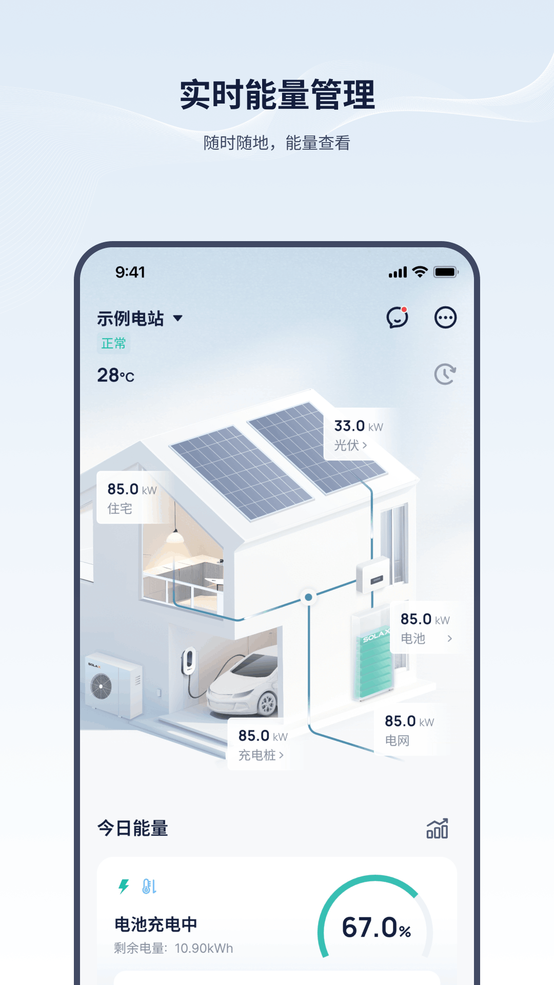 艾罗云 截图 1