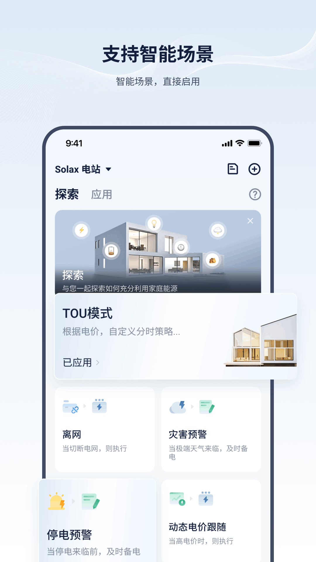 艾罗云 截图 4