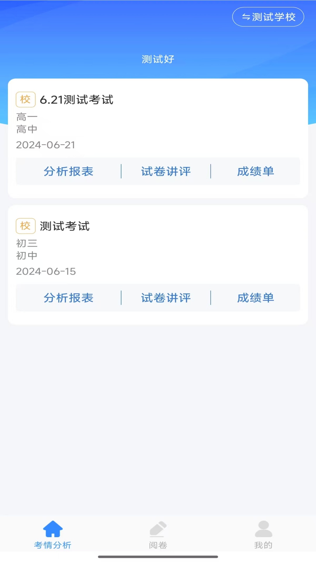 量子智能 截图 1