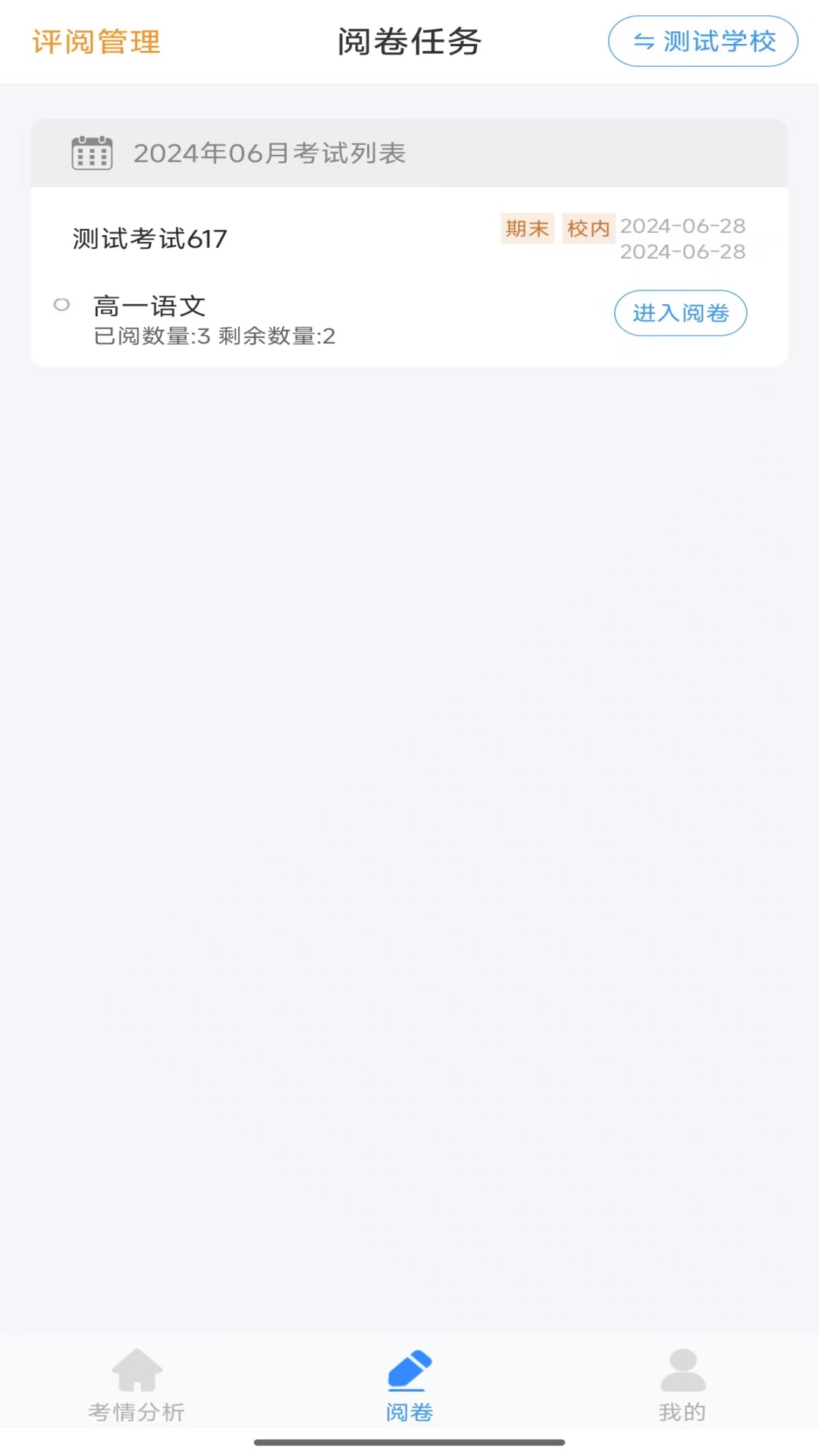 量子智能 截图 2