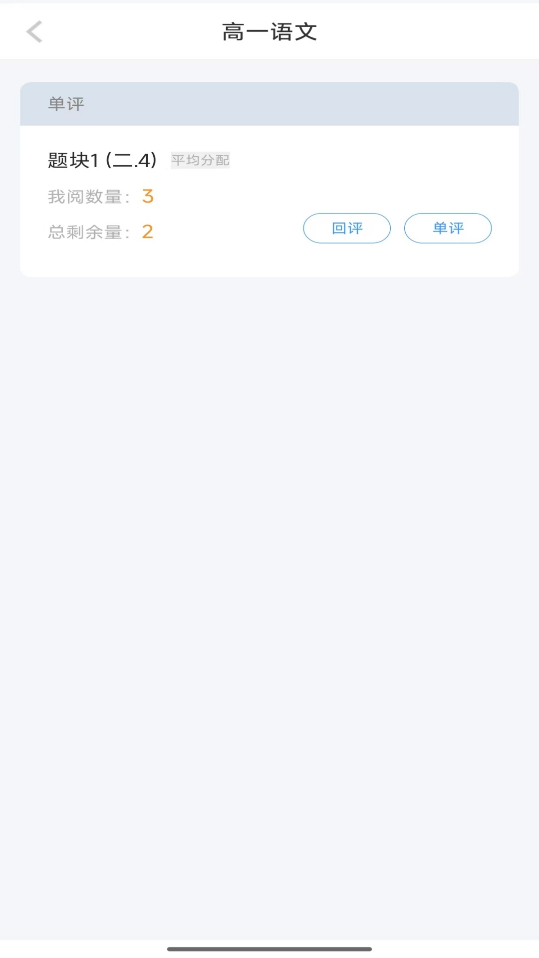量子智能 截图 3