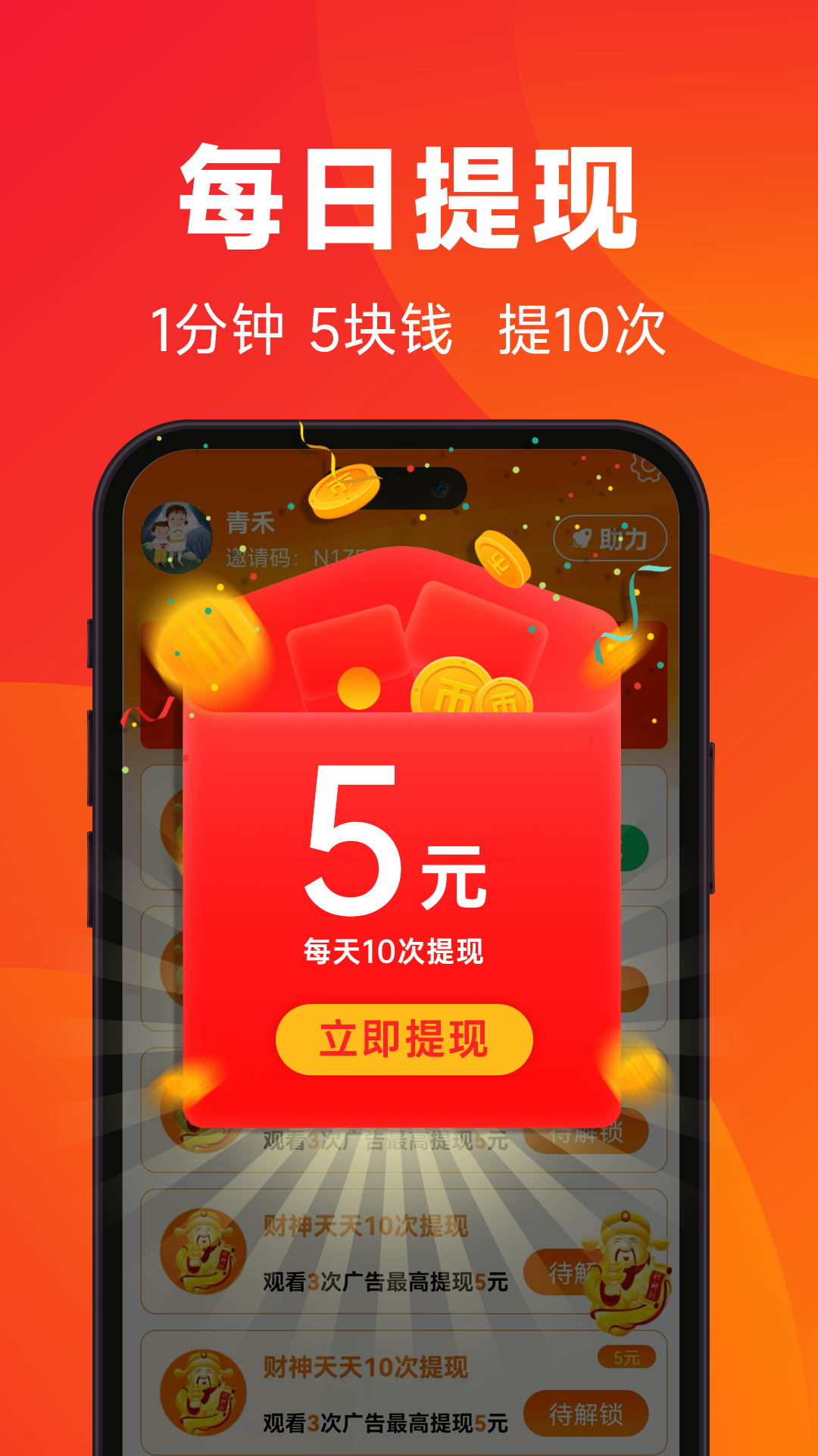 闲映极速版 截图 2