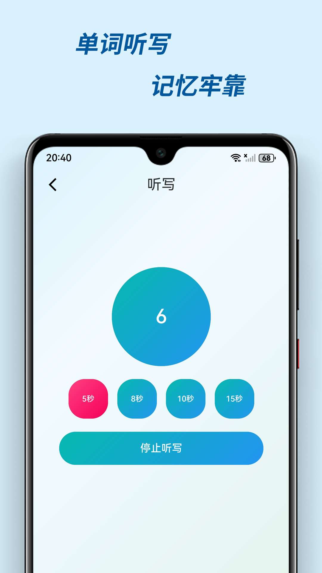 有记忆 截图 5