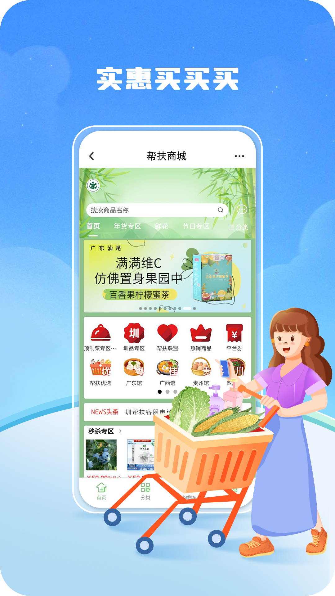 深i工 截图 4