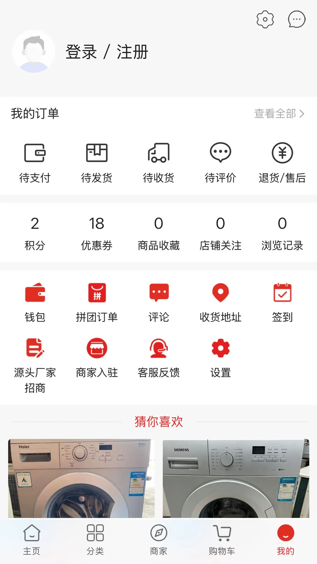 百姓烟火 截图 4