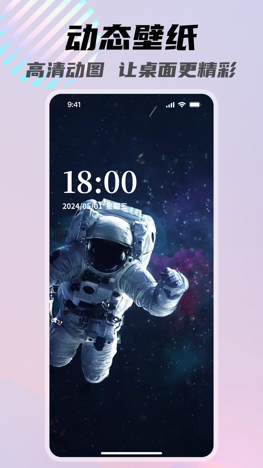 一糖 截图 3
