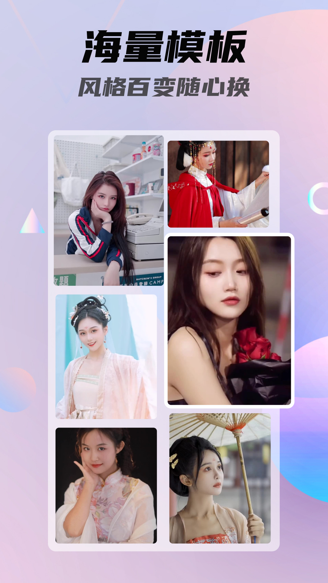 一糖 截图 4