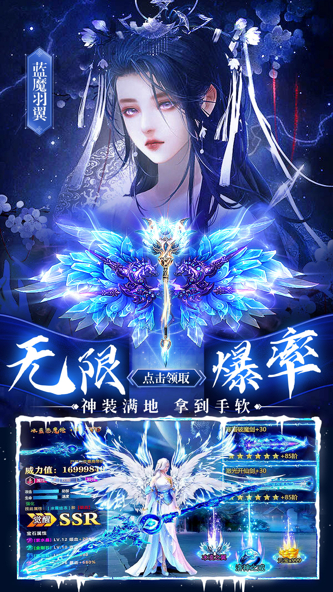 华夏芸青传 截图 1
