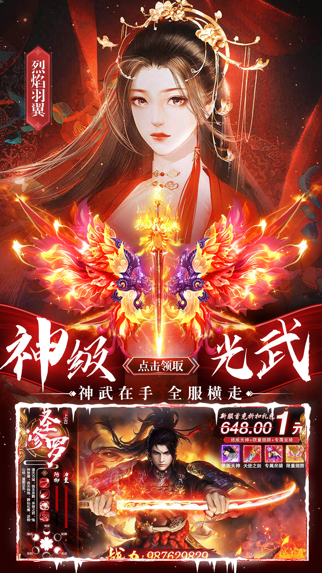 华夏芸青传 截图 2