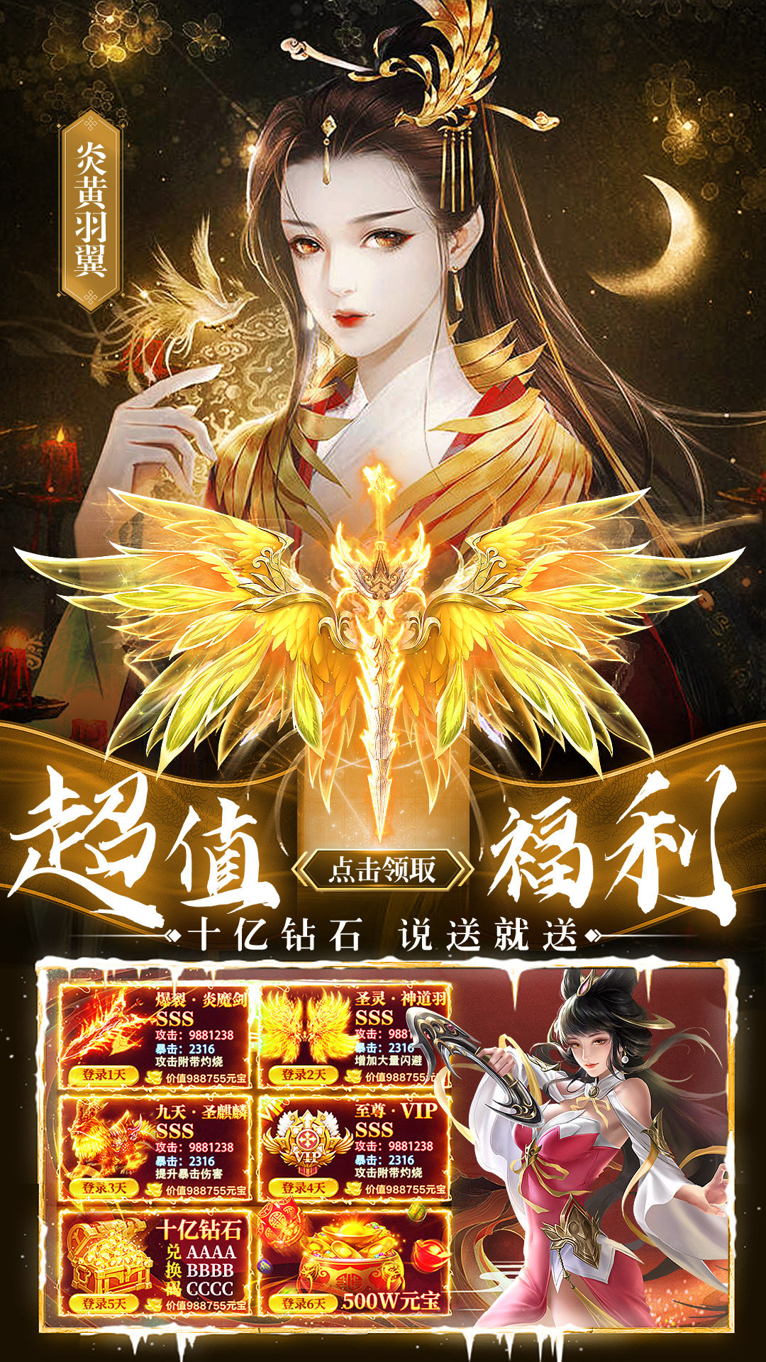华夏芸青传 截图 3