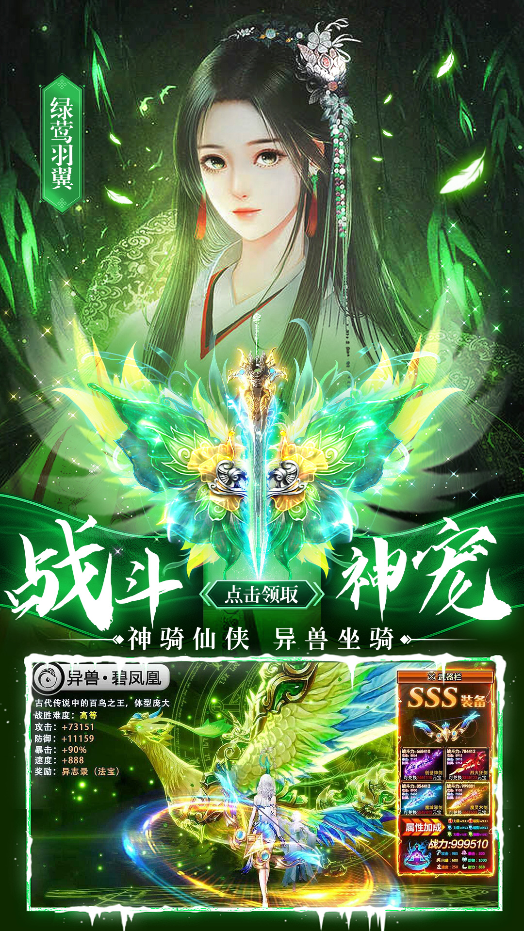 华夏芸青传 截图 4