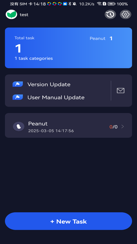 作物表型 截图 2