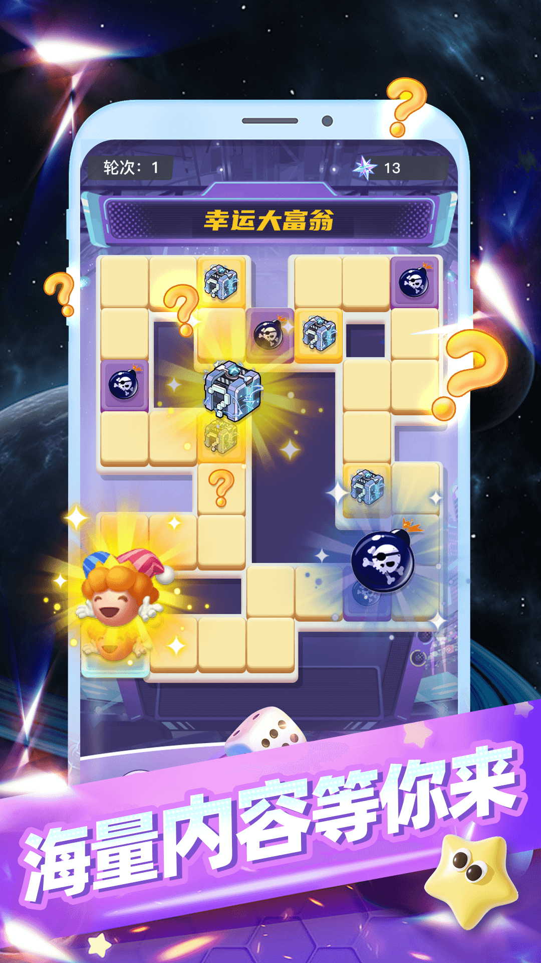 领皮乐园 截图 2